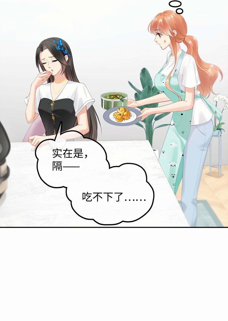 002餐 美食计26