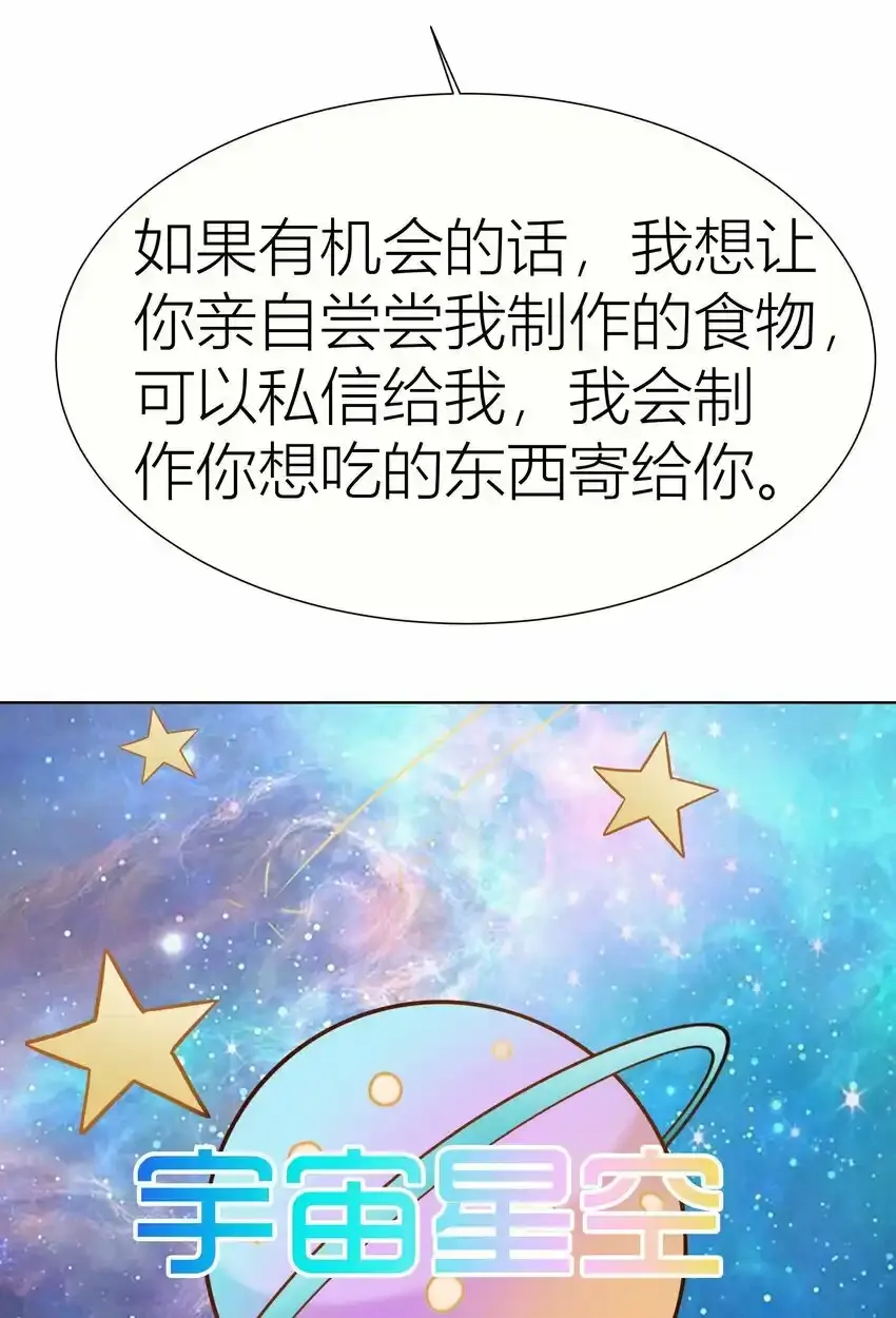 023餐 想吃……6