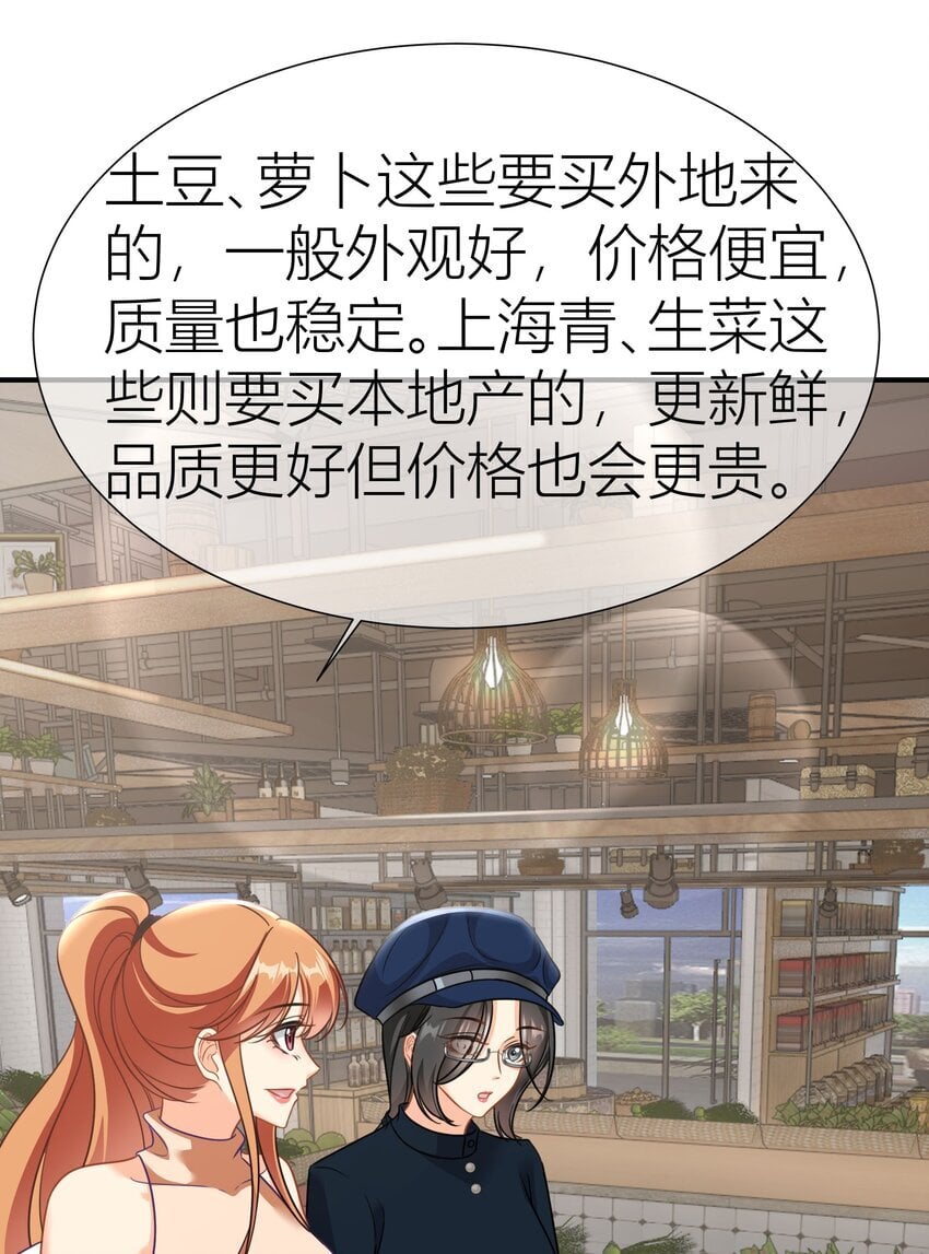 033餐 大采购13