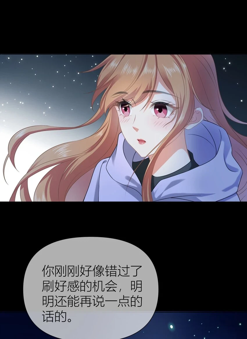 011餐 曼秋姐不行了!15