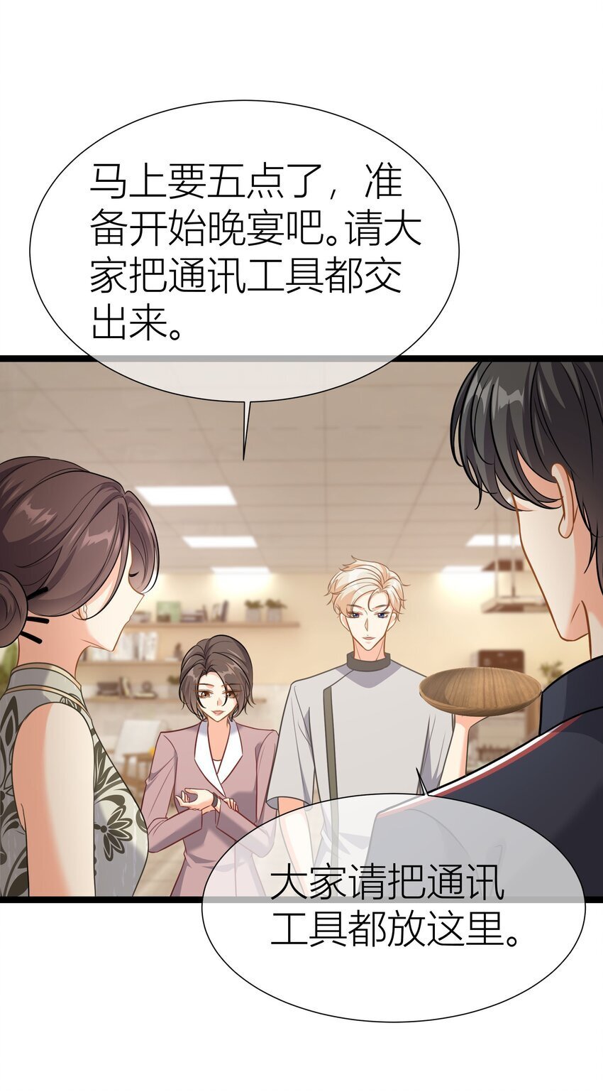 035餐 晚宴开始34