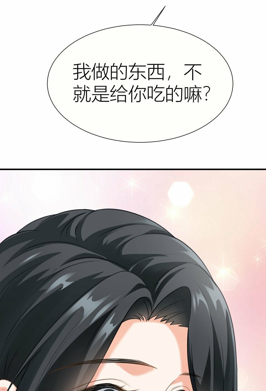 024餐 说点好听的50