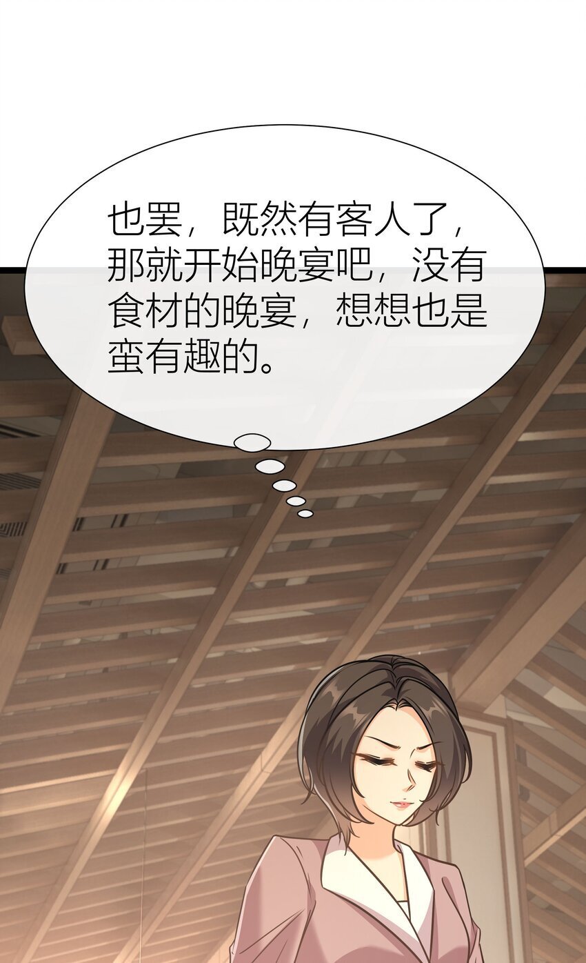 038 控场百分百11