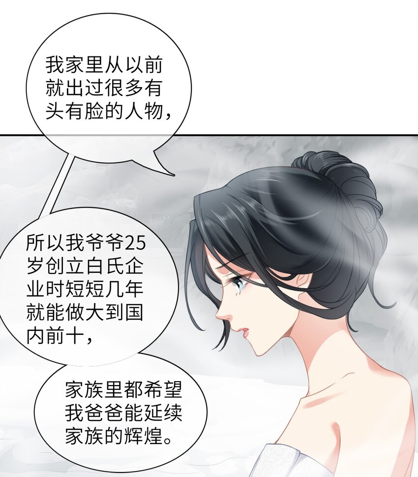 007餐 温泉回45