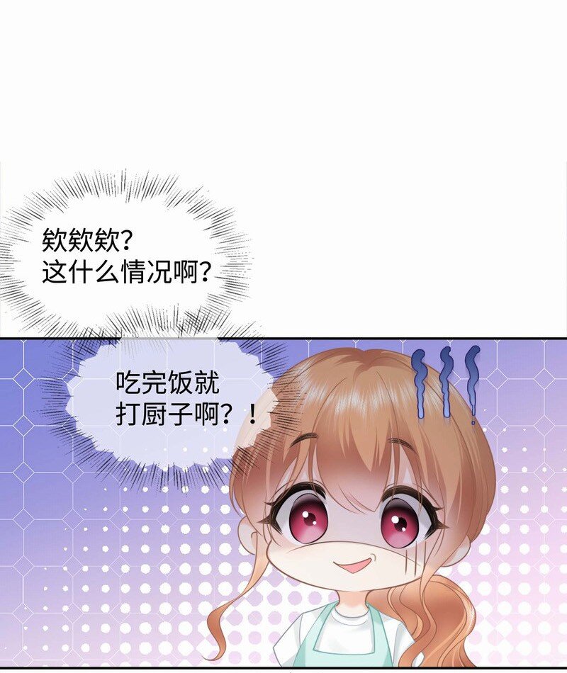 003餐 计划失败？2