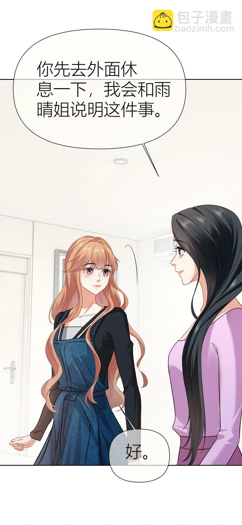 013餐 不欢迎你33