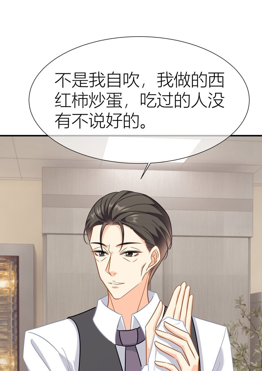 039 上门找茬12