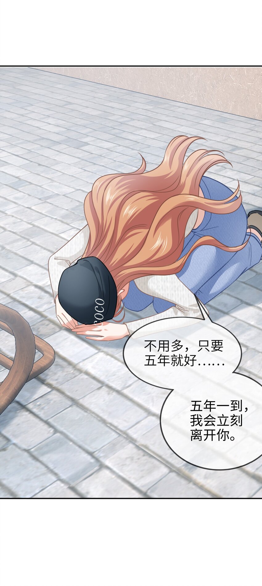 005餐 五年之期48