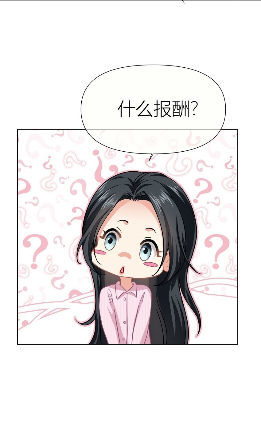 018餐 睡姿41