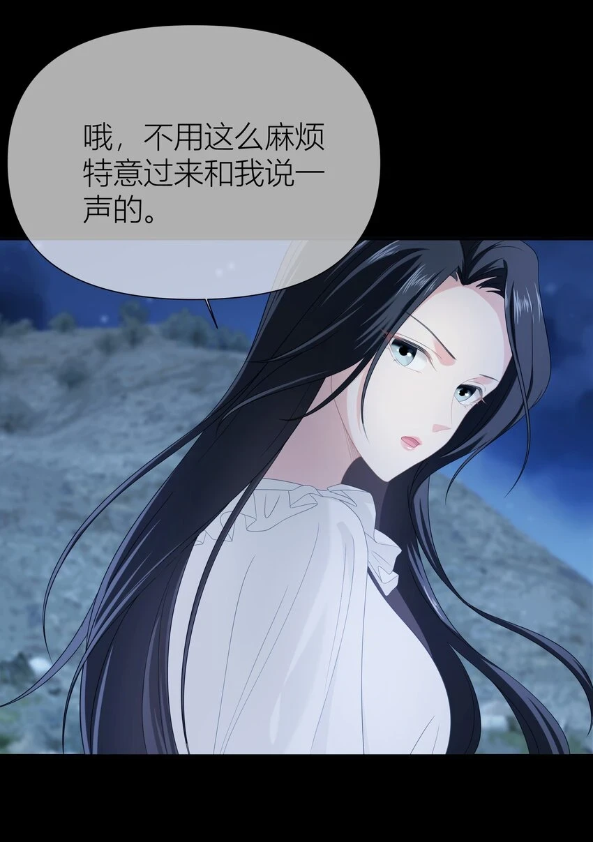 011餐 曼秋姐不行了!5