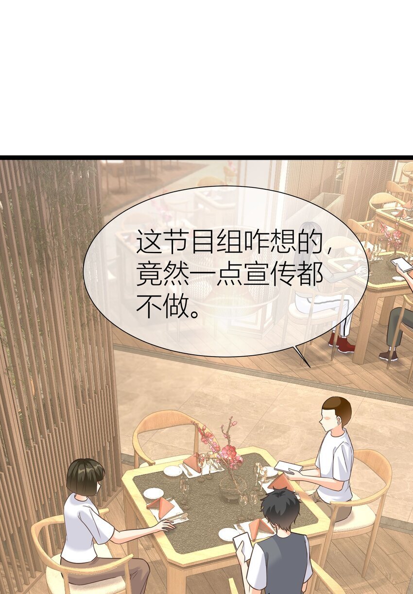 038 控场百分百8