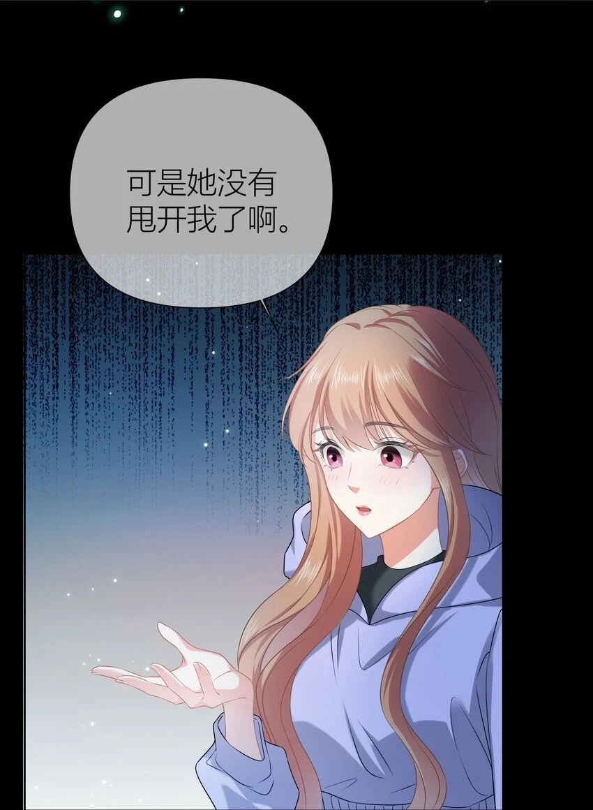 011餐 曼秋姐不行了!17