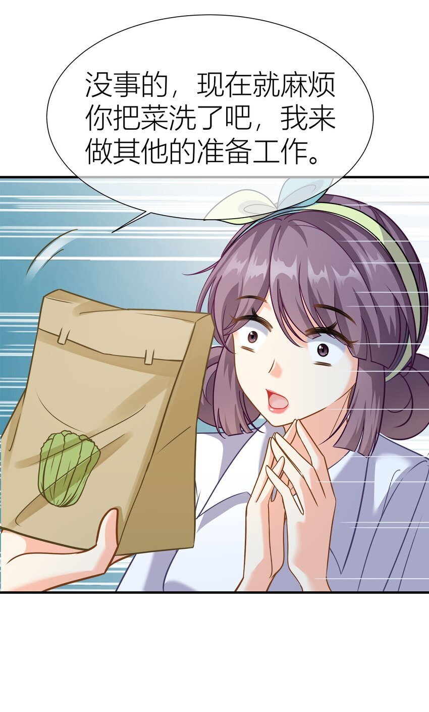 036餐 混乱的厨房7