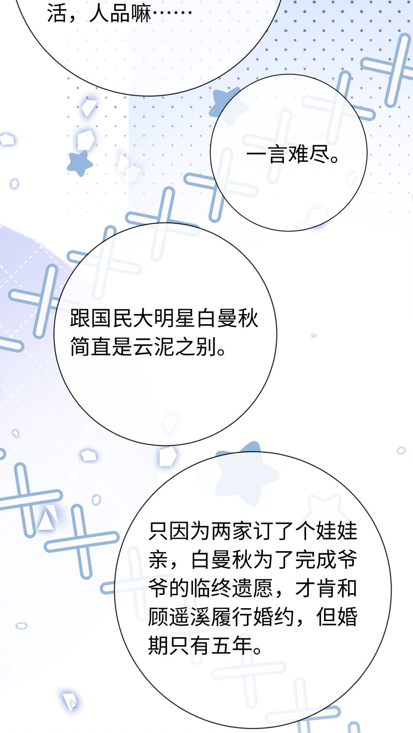 001餐 金刚火方46