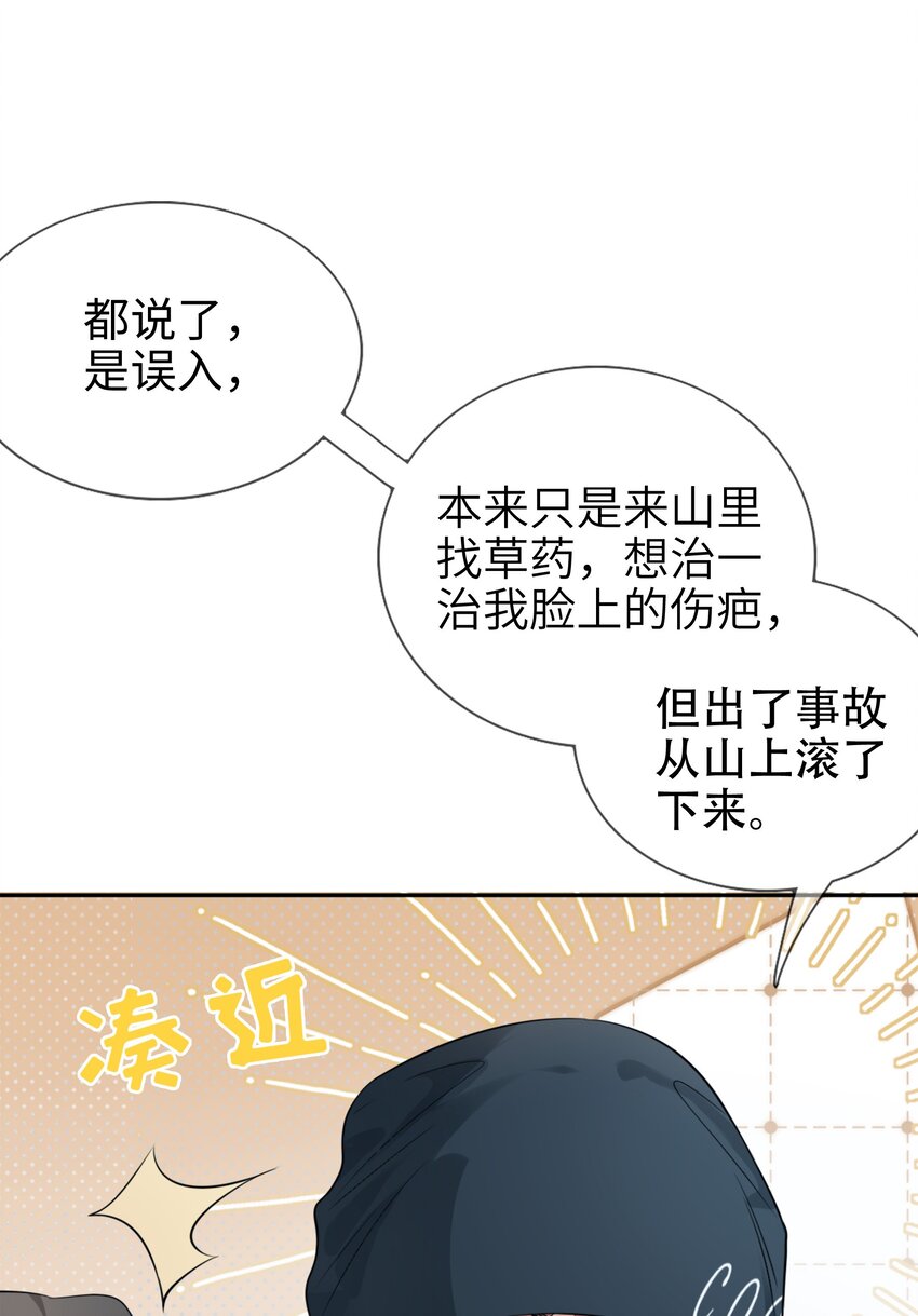 005餐 五年之期38