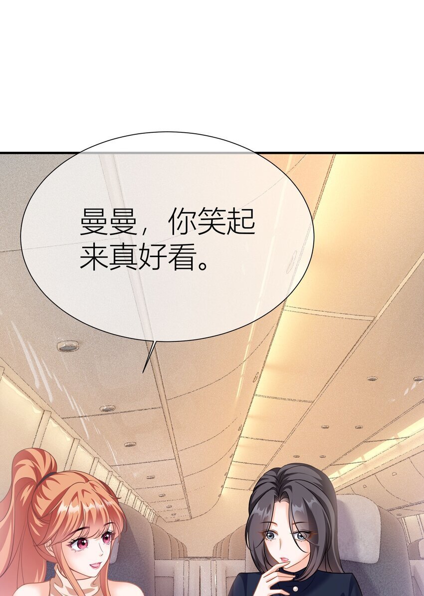031餐 整活的综艺6