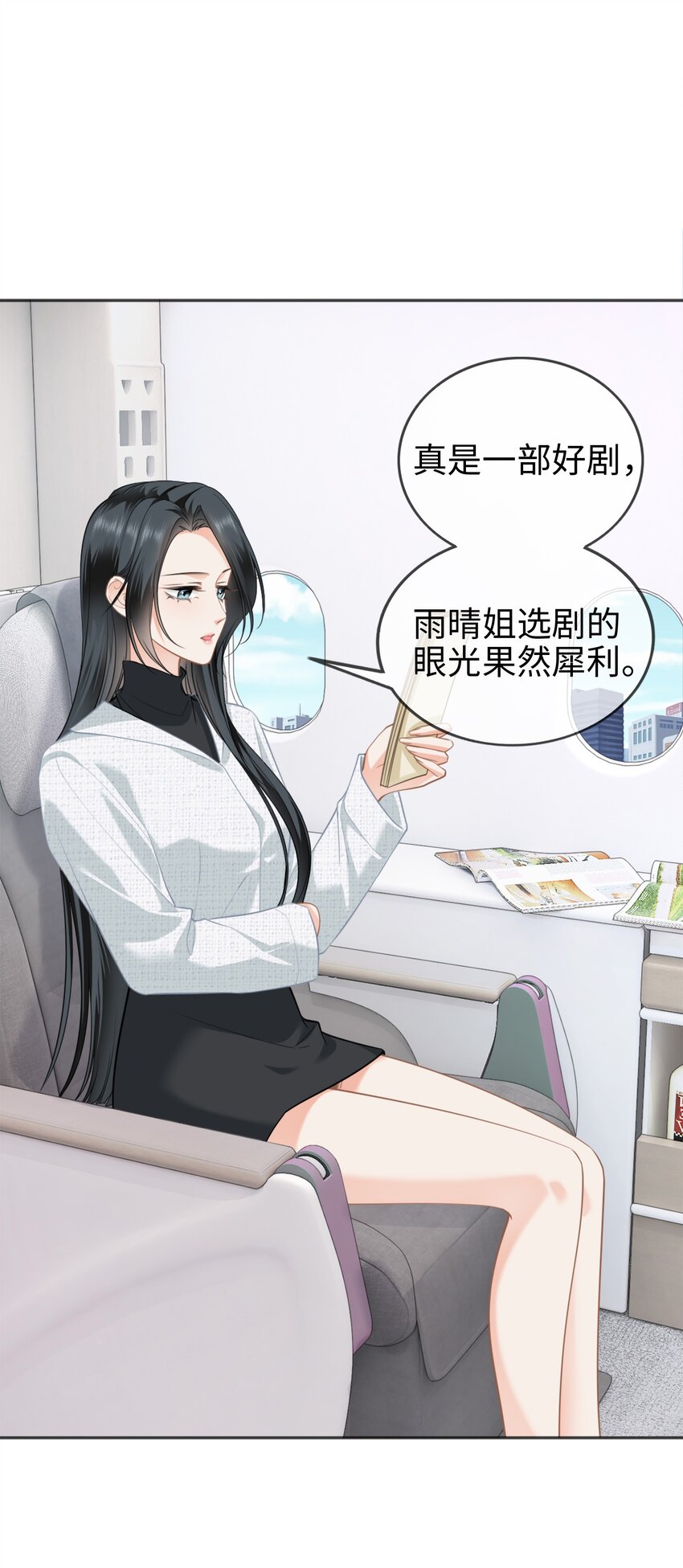 003餐 计划失败？53