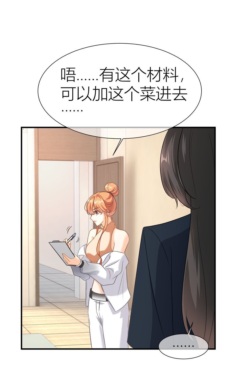 038 控场百分百20