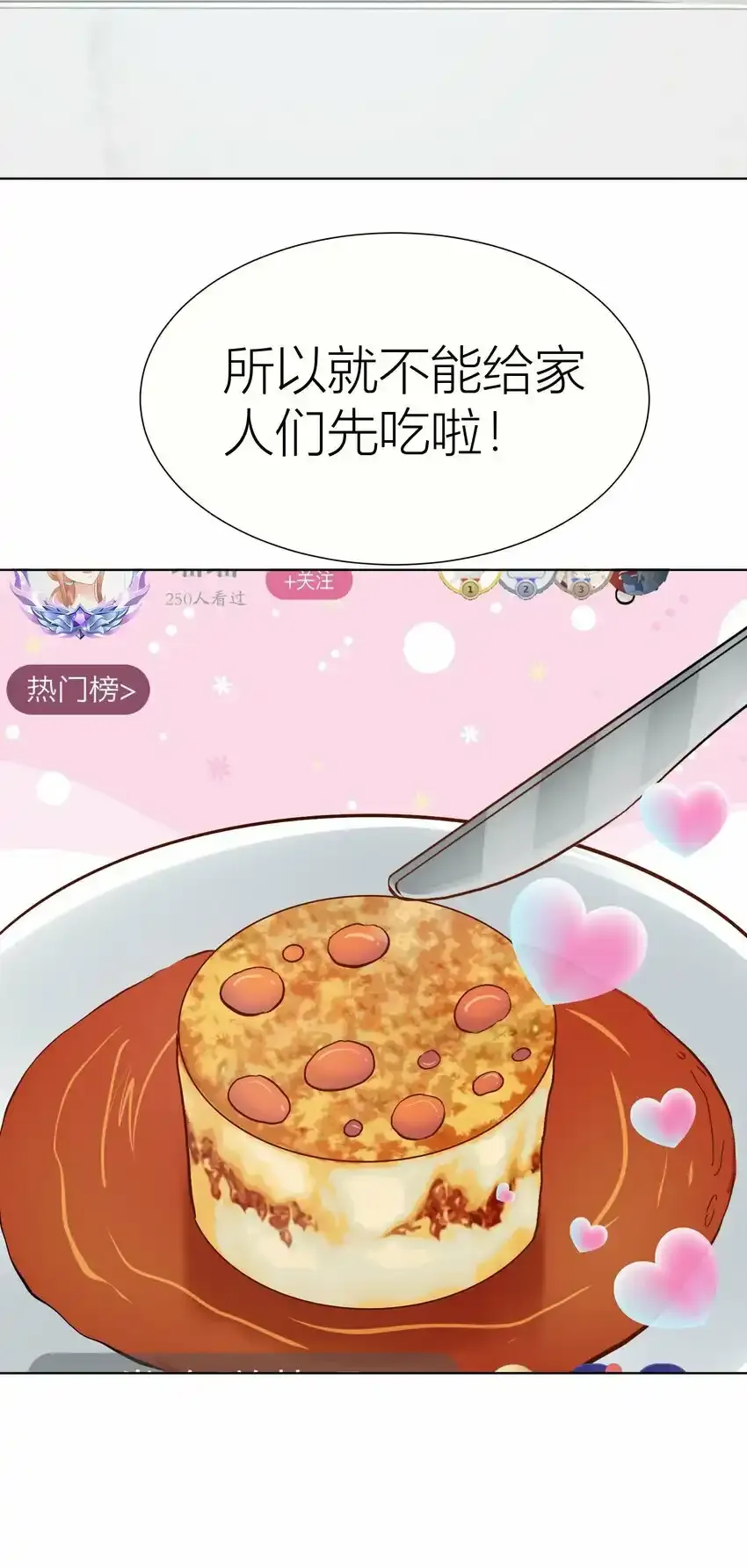 023餐 想吃……19