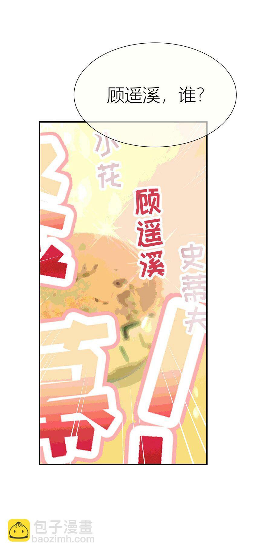 025餐 打分了4