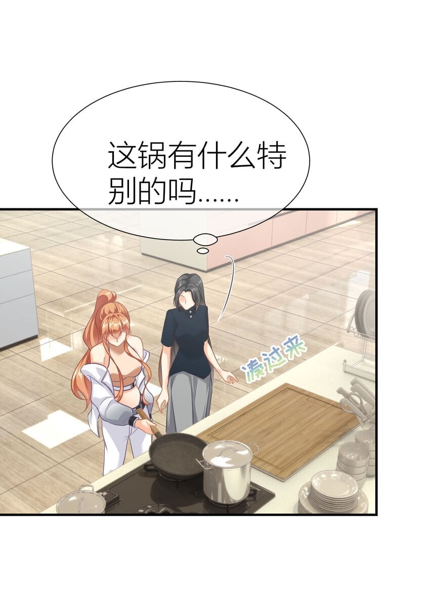 031餐 整活的综艺43
