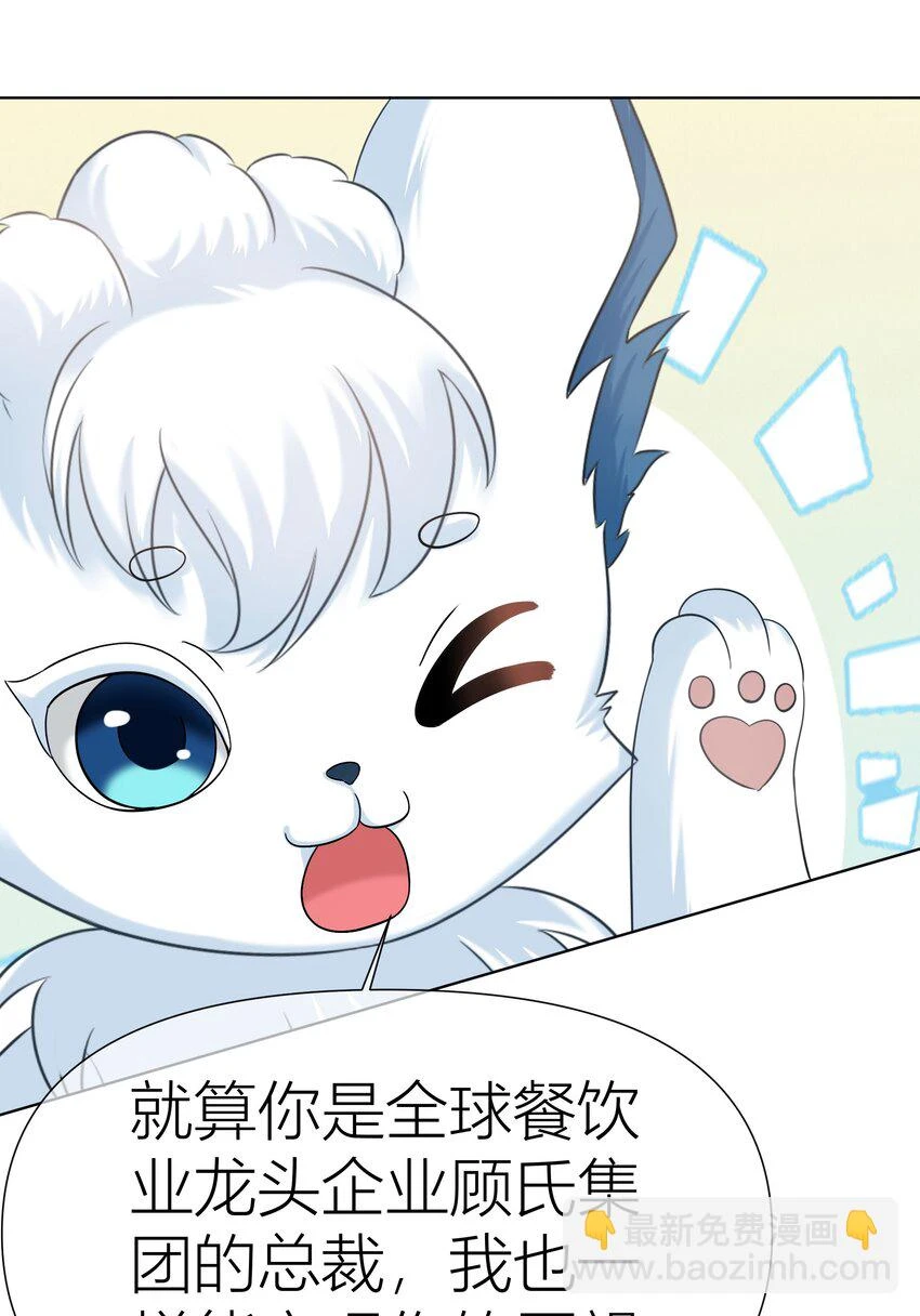 011餐 曼秋姐不行了!39