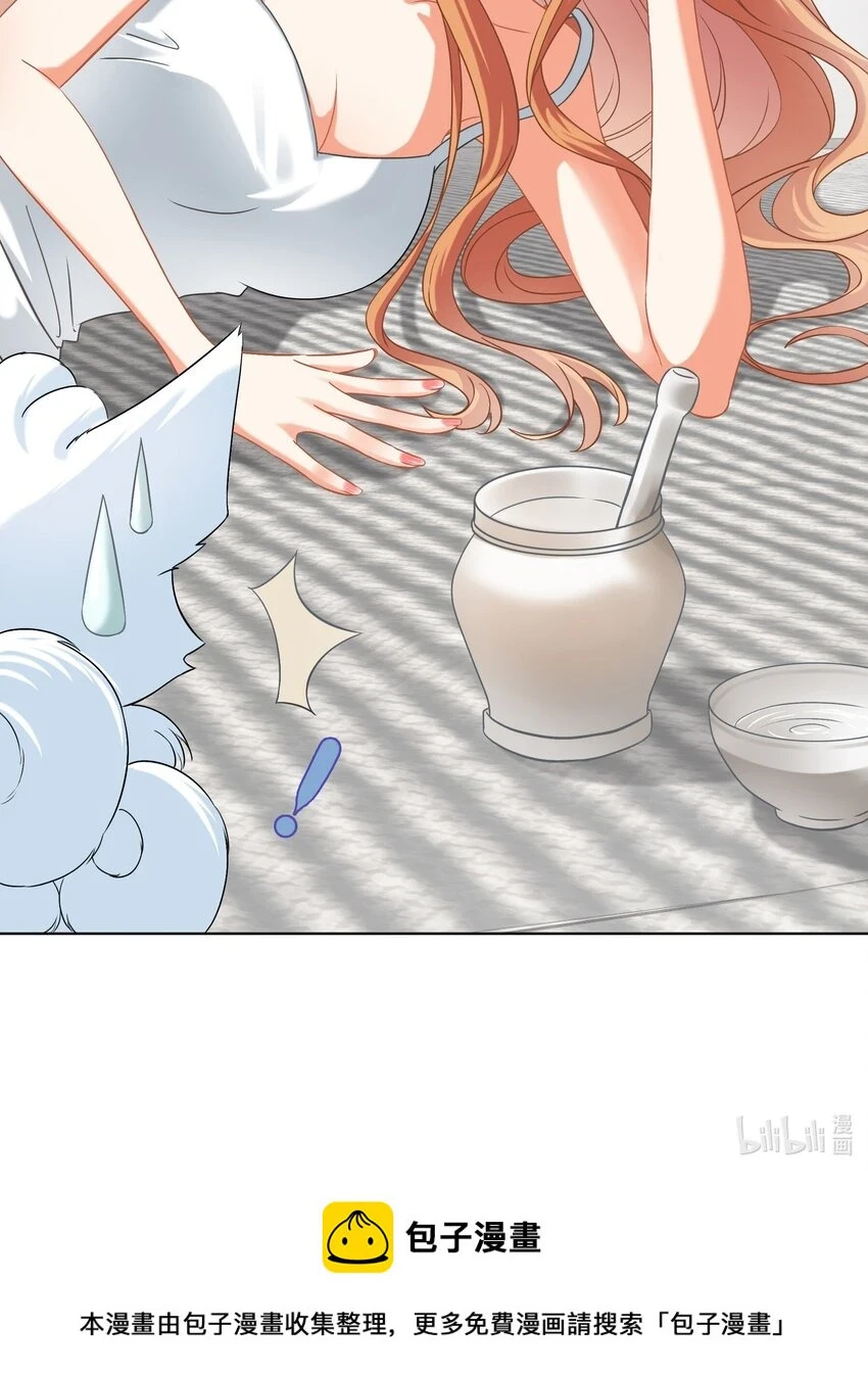 011餐 曼秋姐不行了!55