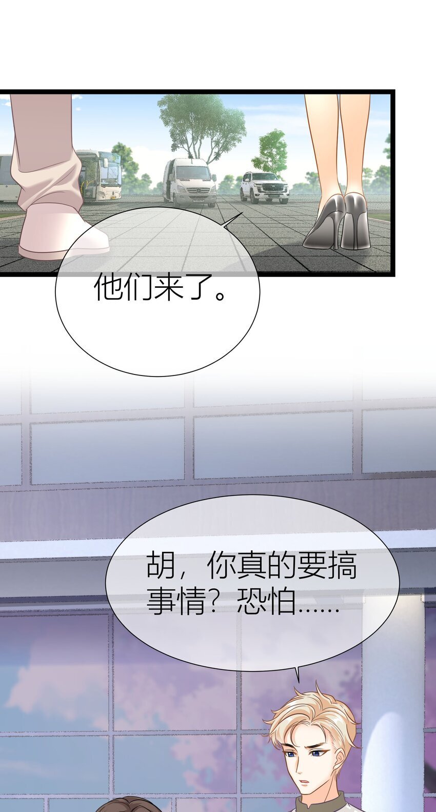 031餐 整活的综艺15