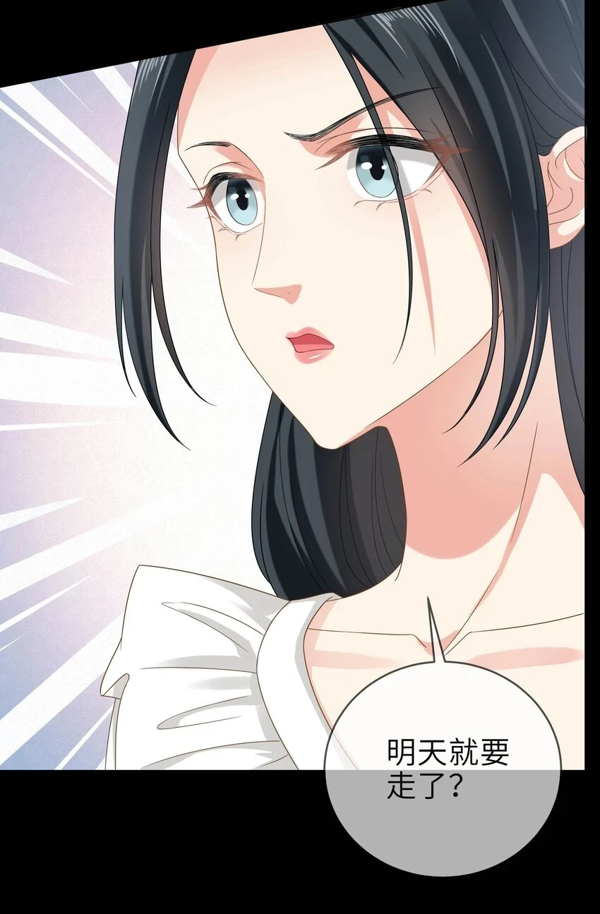010餐 月下美人28
