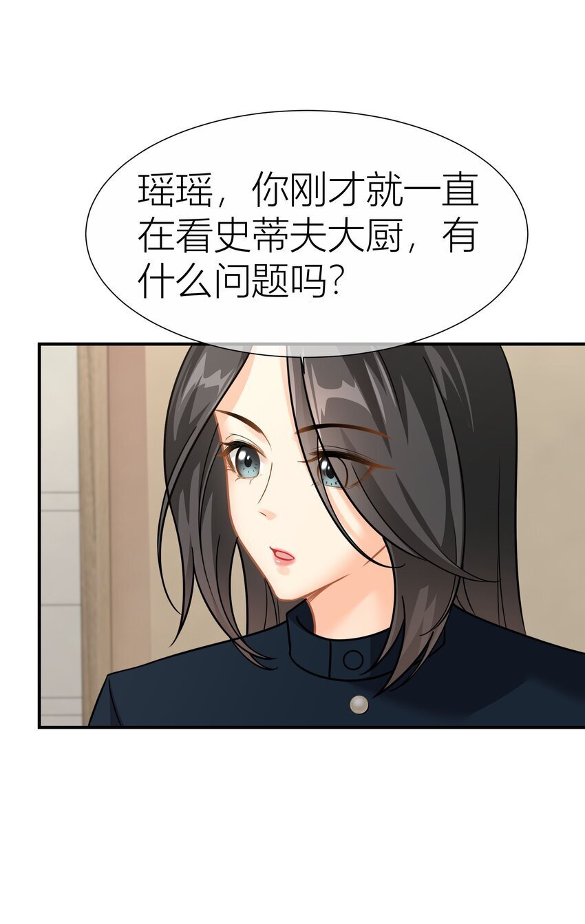 036餐 混乱的厨房19