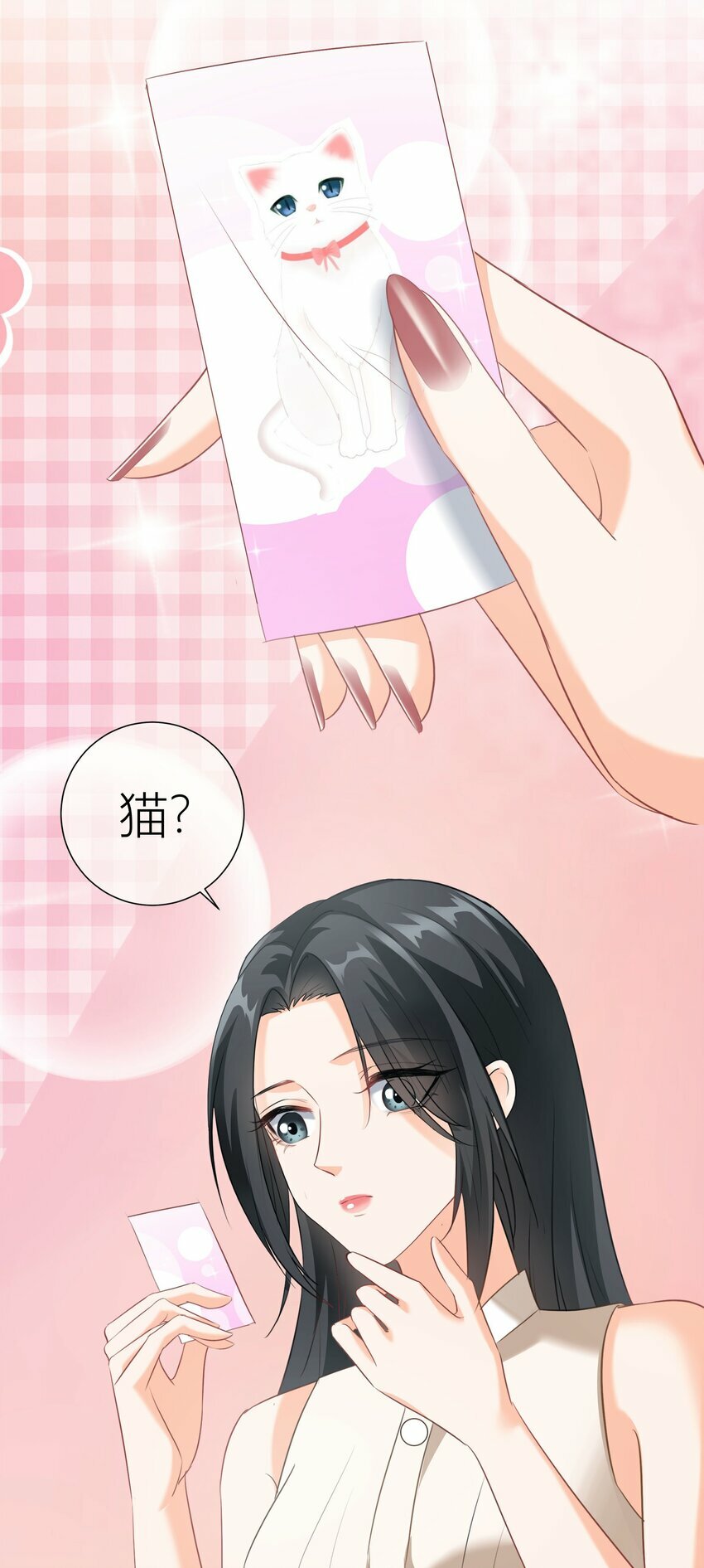 026餐 分组抽签18