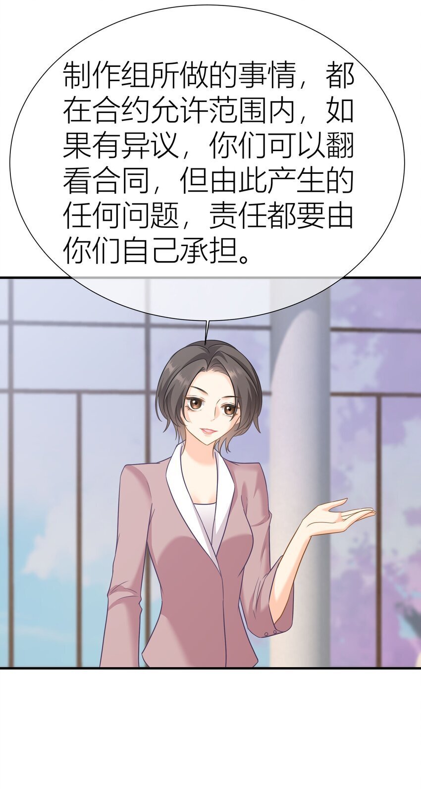 031餐 整活的综艺26