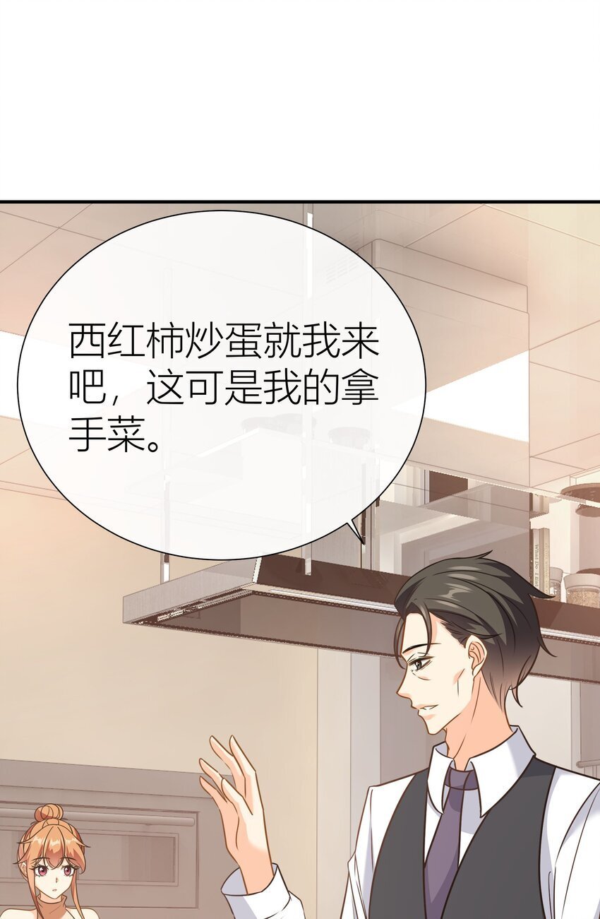 039 上门找茬6