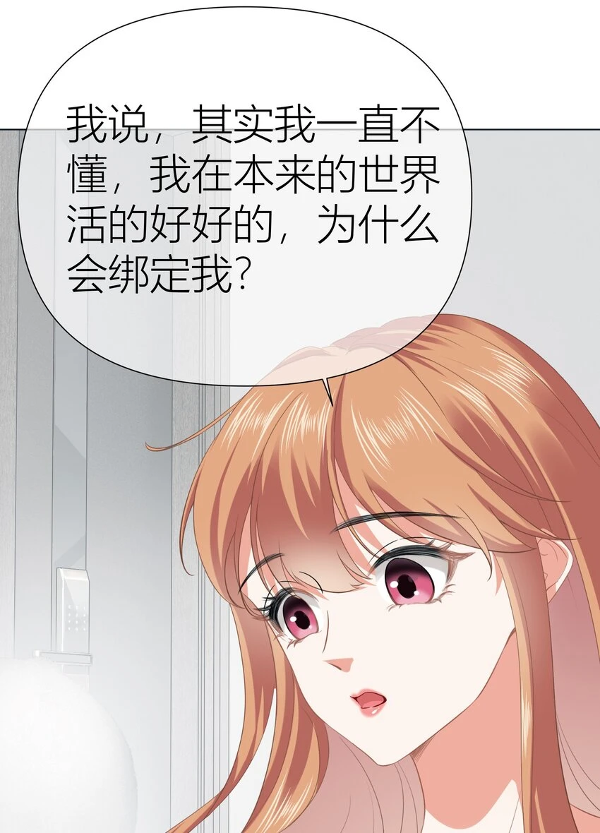 011餐 曼秋姐不行了!32