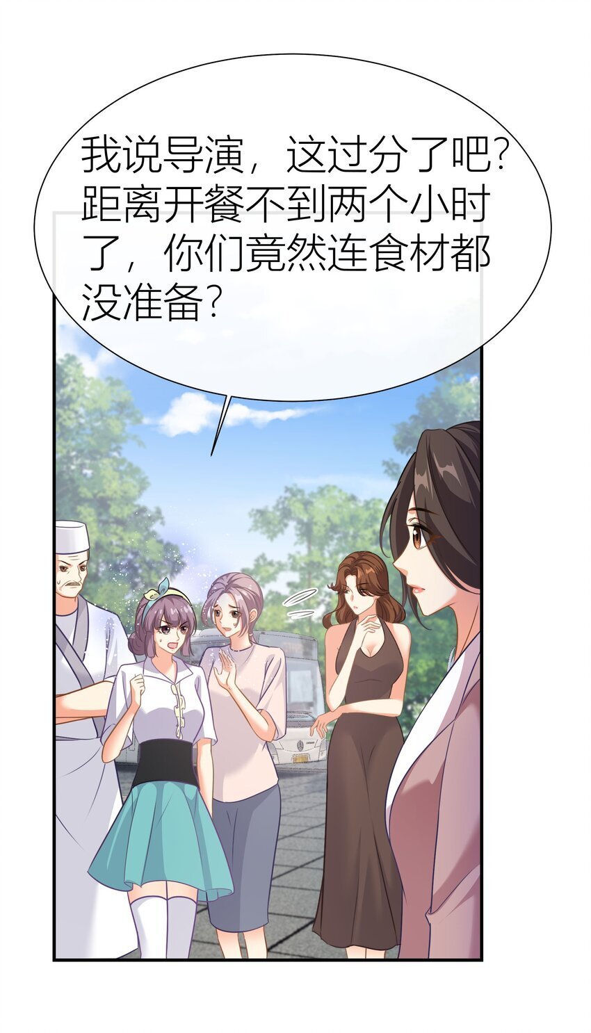 032餐 节目效果28
