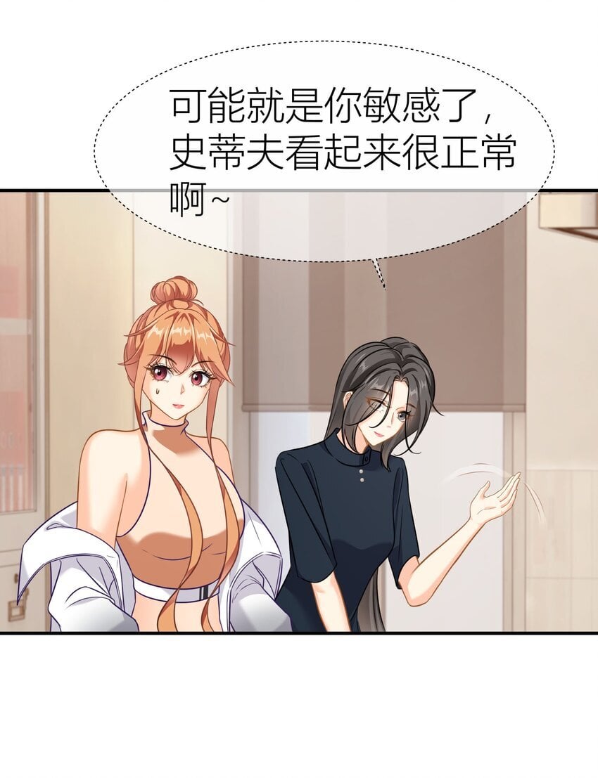 036餐 混乱的厨房24