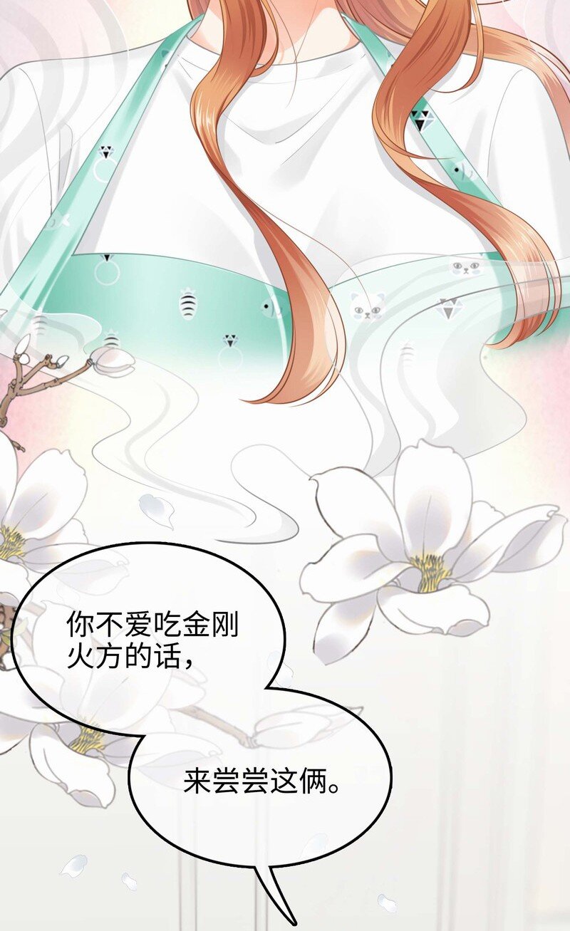 002餐 美食计21