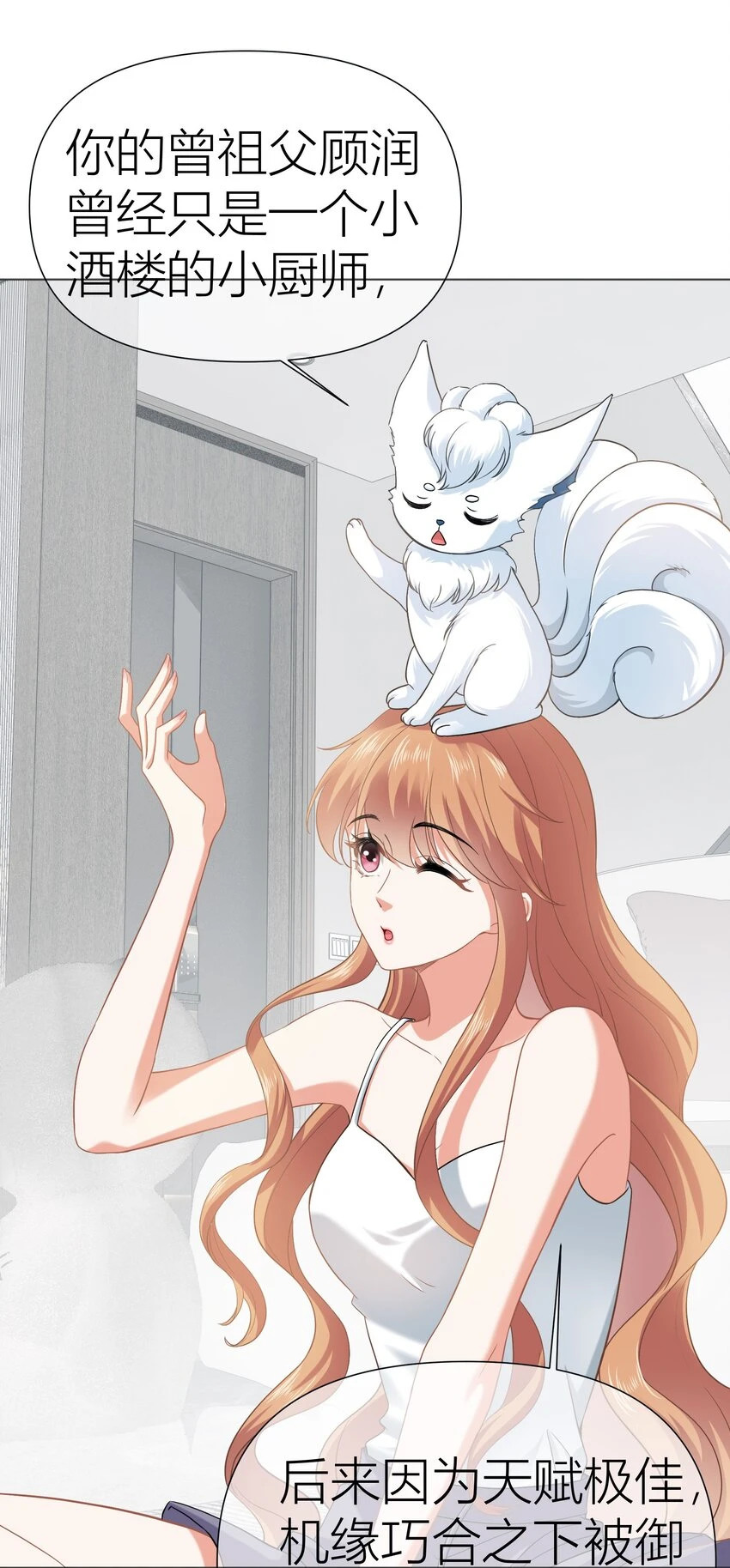011餐 曼秋姐不行了!41