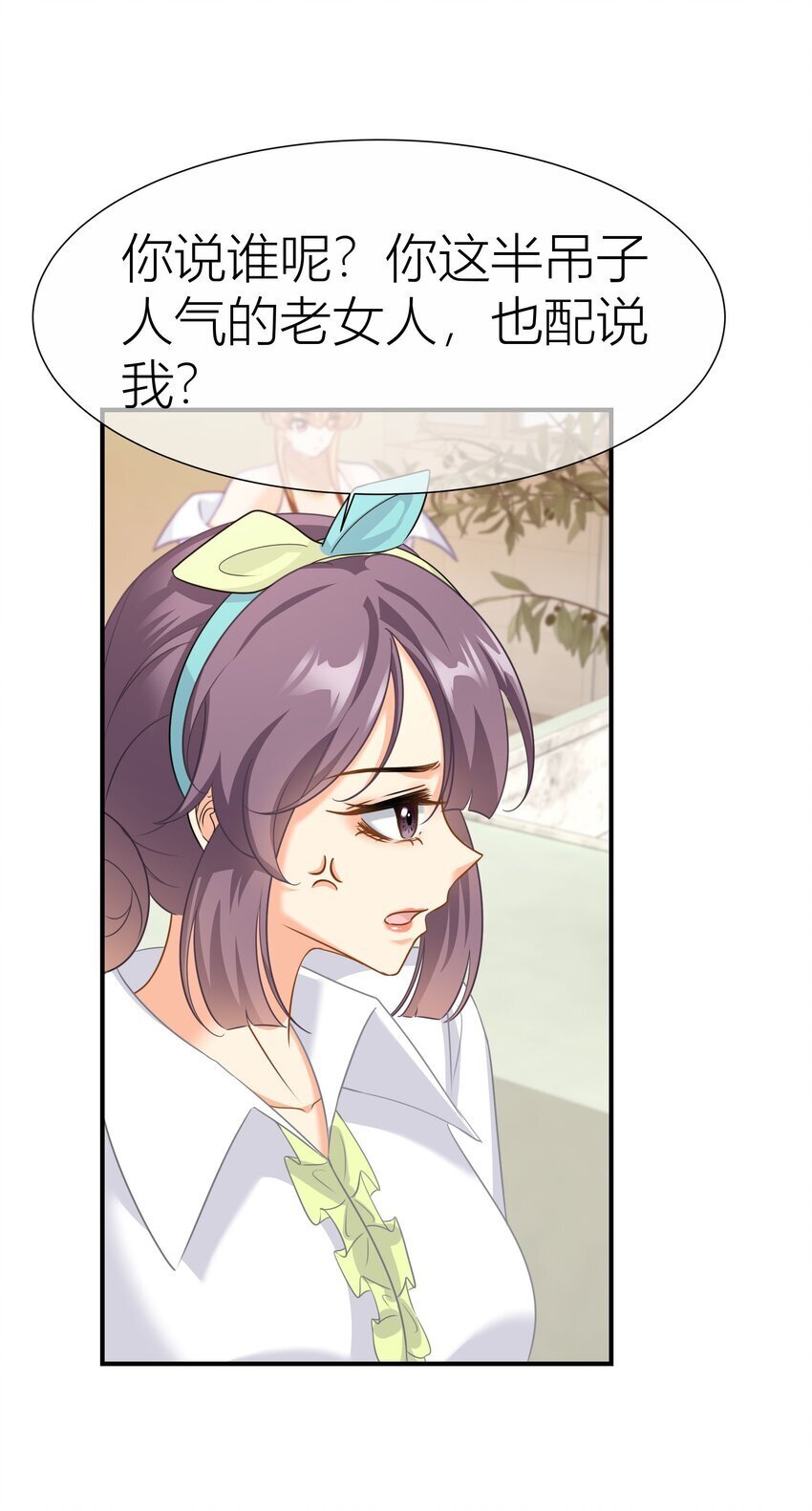 037餐 内讧9
