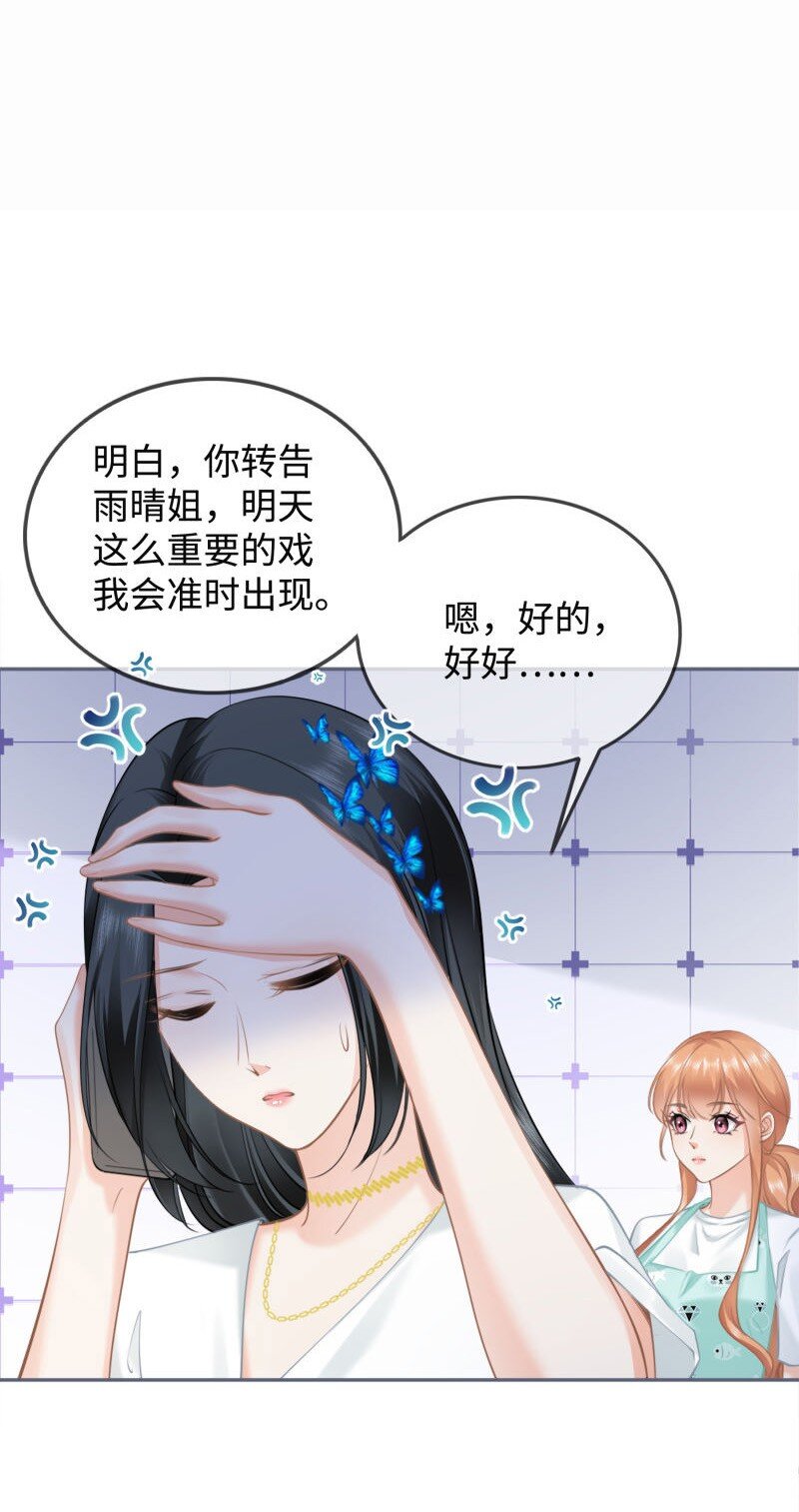 003餐 计划失败？6