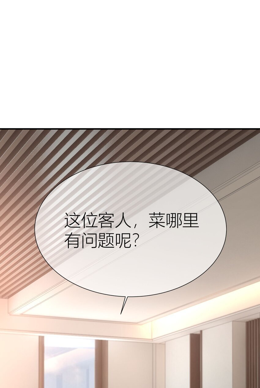 039 上门找茬28