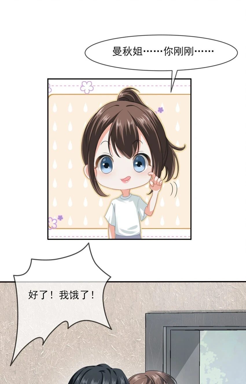 008餐 想吃馒头27