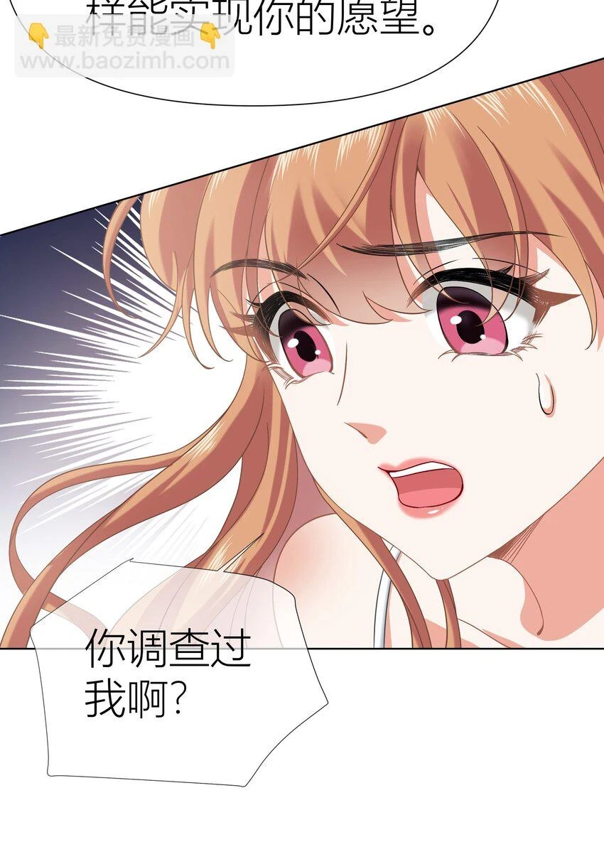 011餐 曼秋姐不行了!40