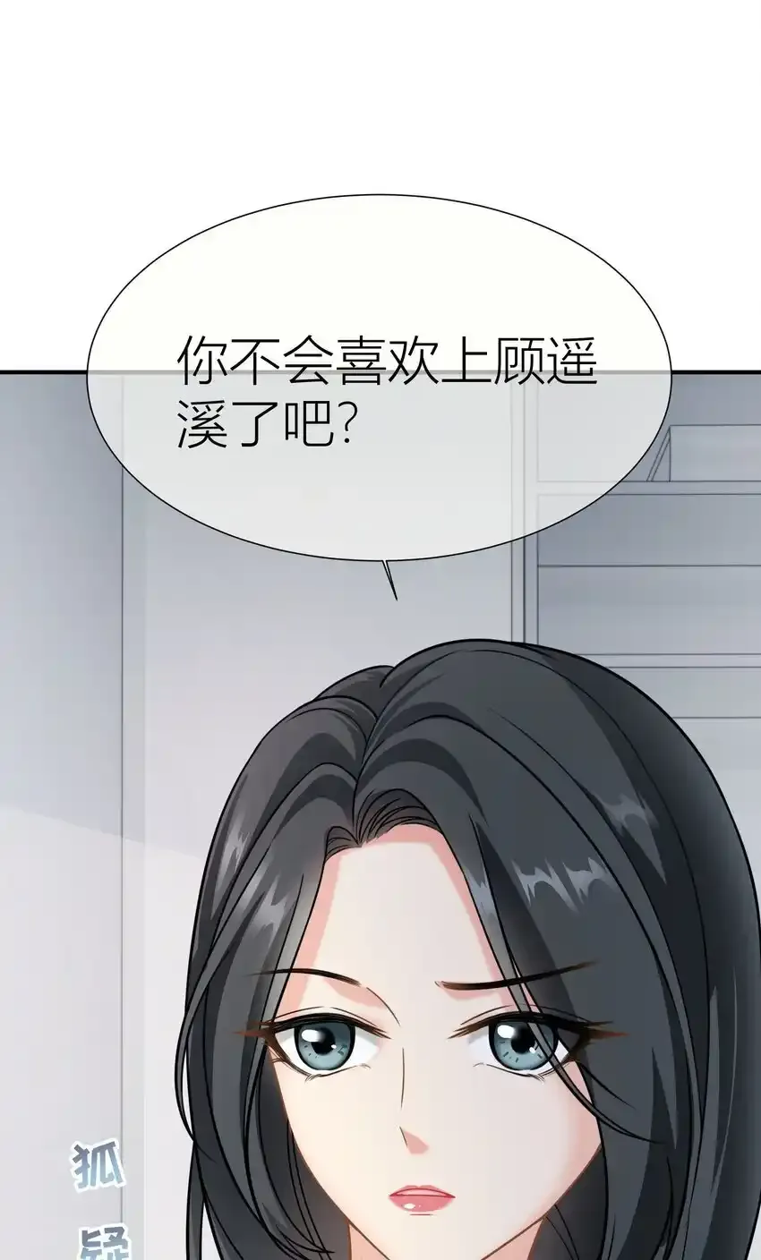 028餐 微博大战，颜值取胜34