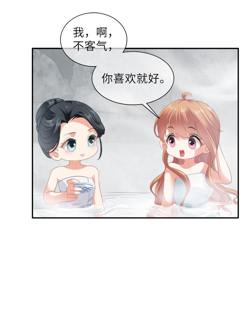 007餐 温泉回42