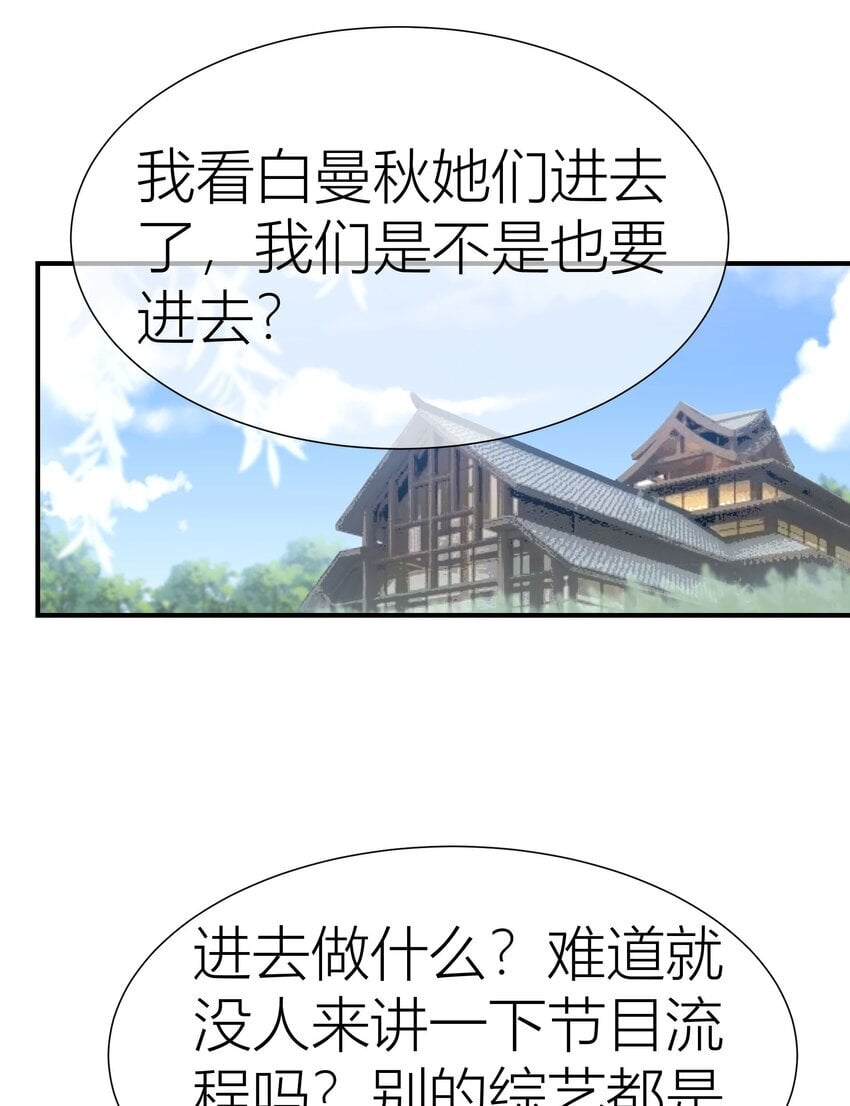 032餐 节目效果21