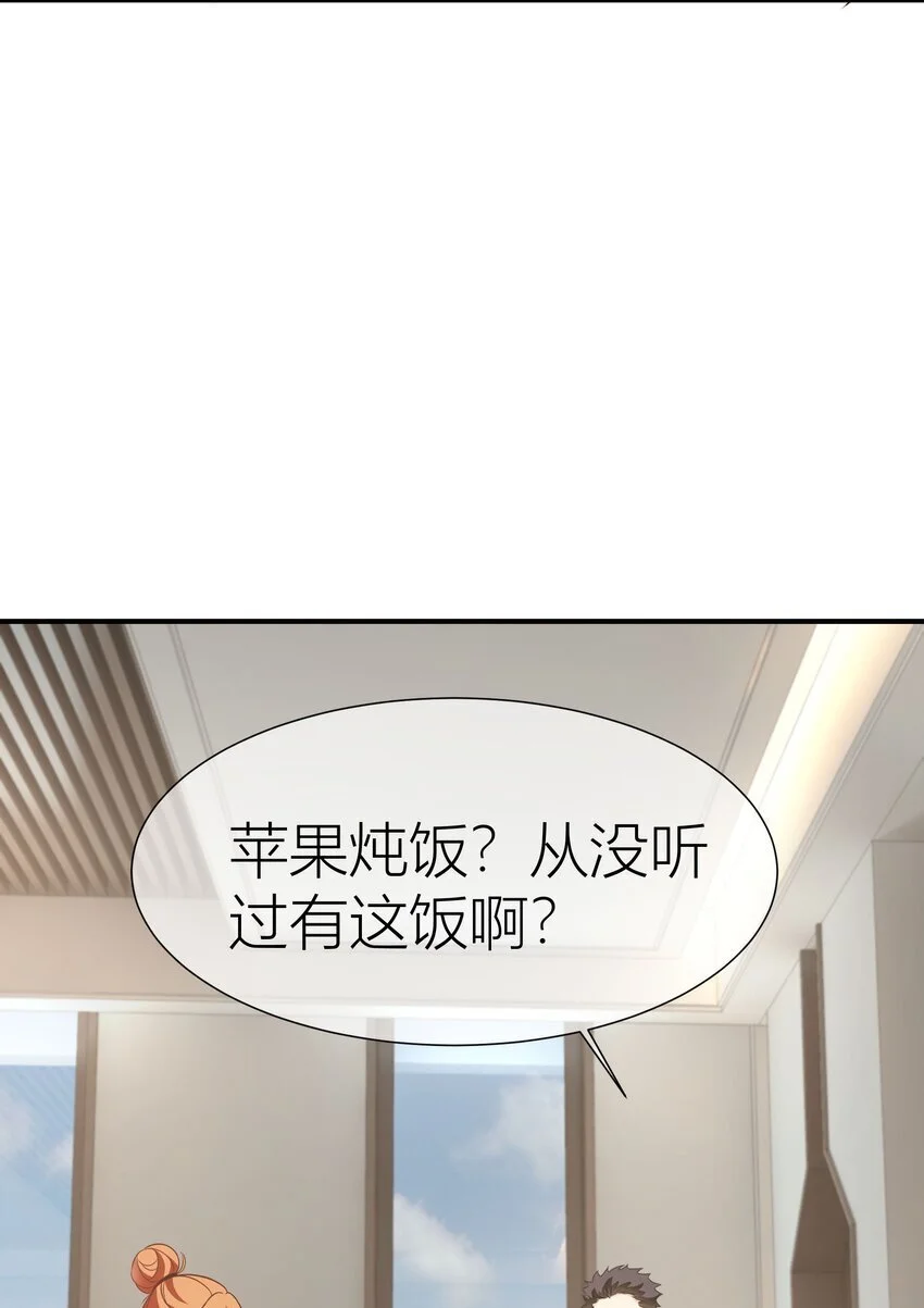 041餐 闪亮登场44