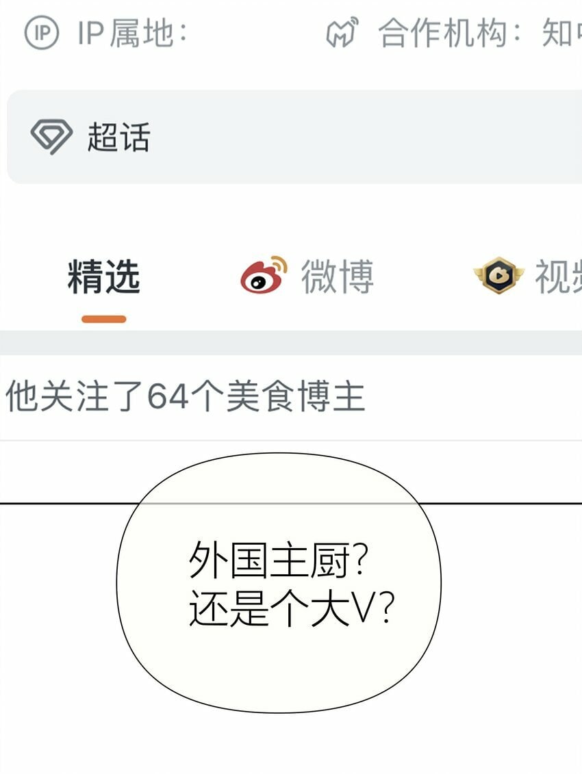 021餐 找点事干吧32