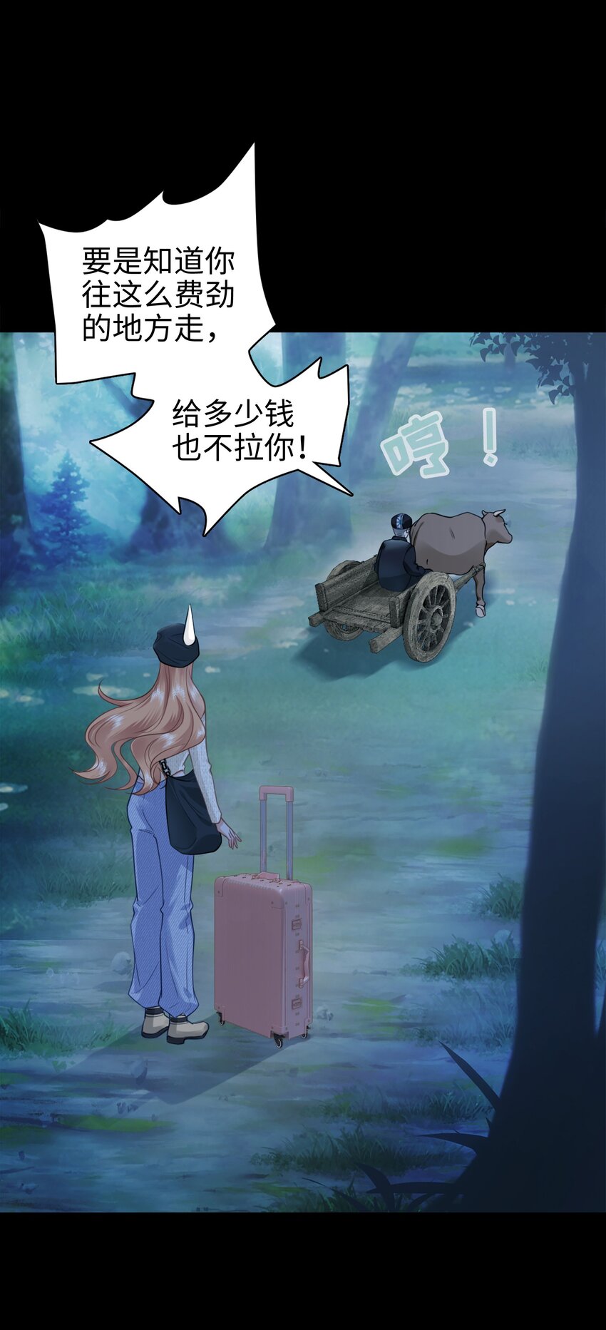 004餐 战斗鸡!39
