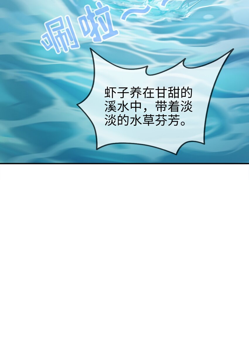 004餐 战斗鸡!11